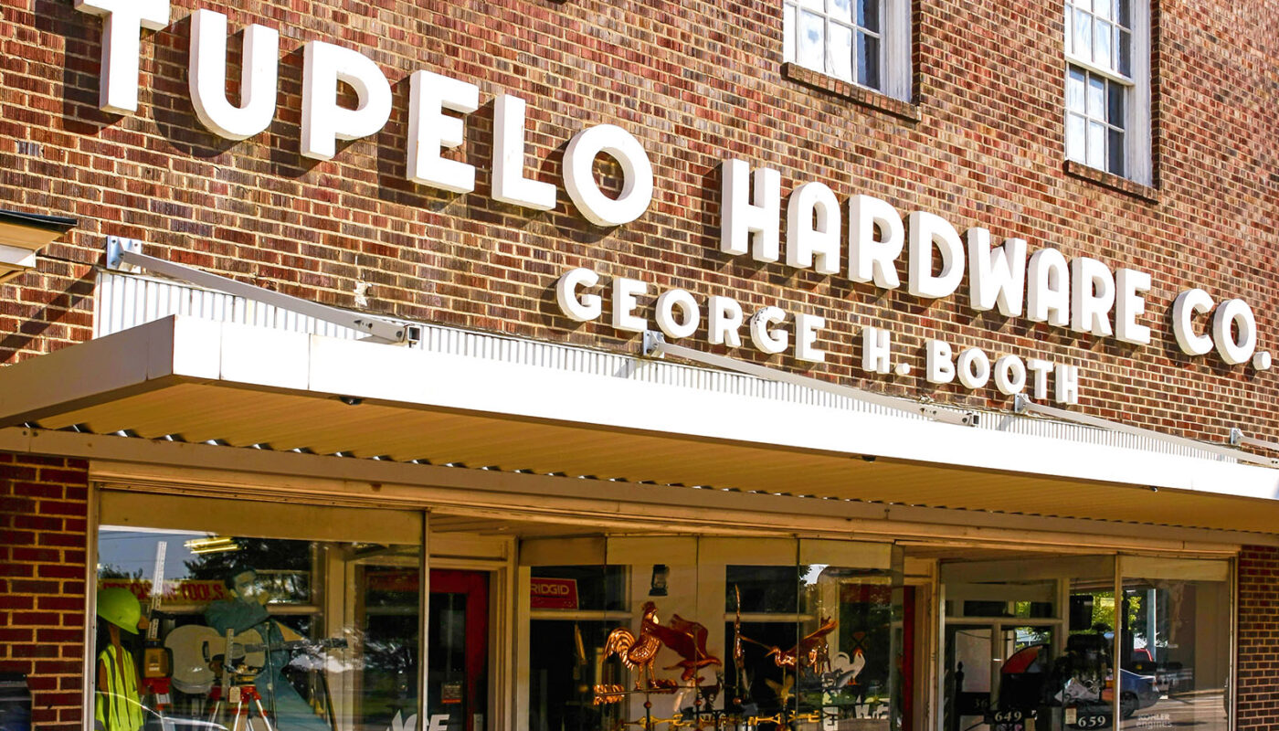 Tupelo Hardware Store in Tupelo, Mississippi