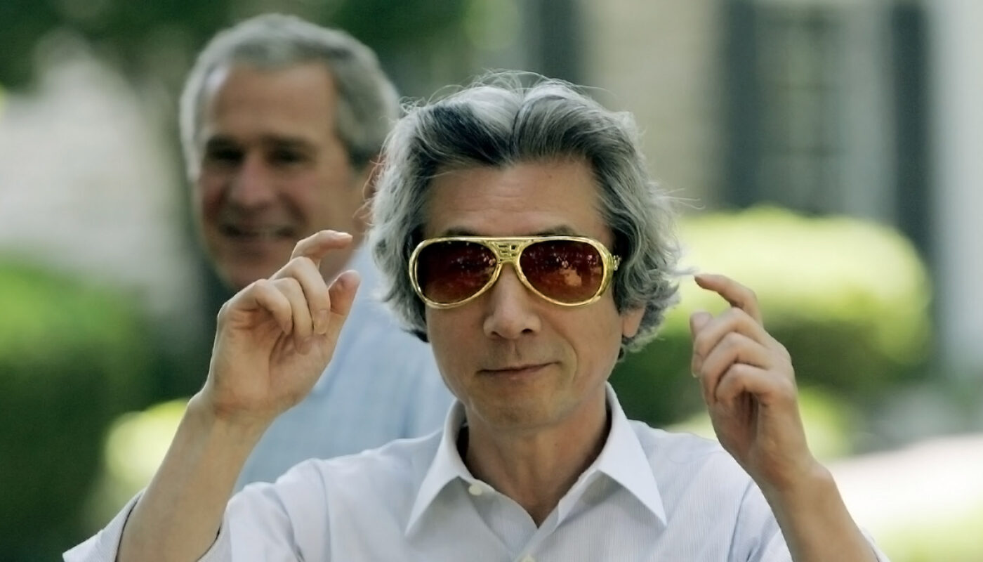 Junichiro Koizumi und George W. Bush besuchen Graceland